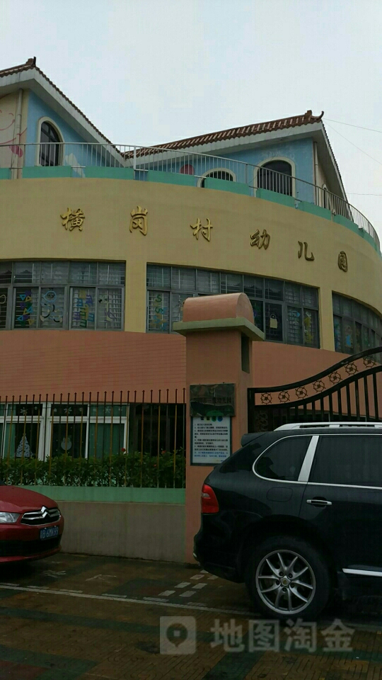 深圳市龙岗区横岗街道横岗村幼儿园